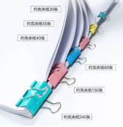 清丰县龙城办公印务有限公司