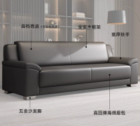 上海豪派办公家具有限公司