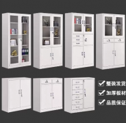 东莞市同正档案办公服务有限公司