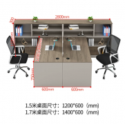 沈阳优森办公家具有限公司